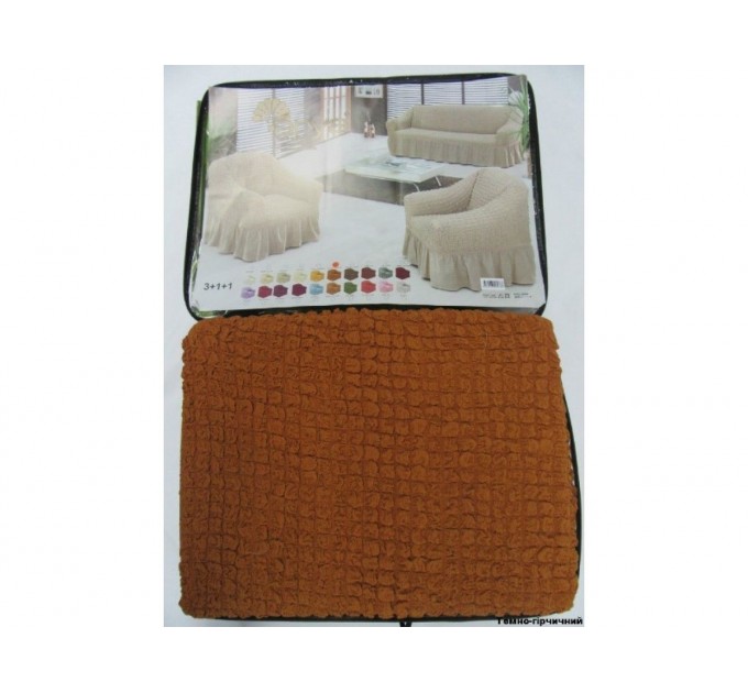 Чохол Для Дивана Arya 1 Пр. Burumcuk