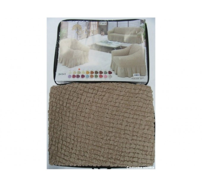 Чохол Для Крісла Arya 1 Пр. Burumcuk