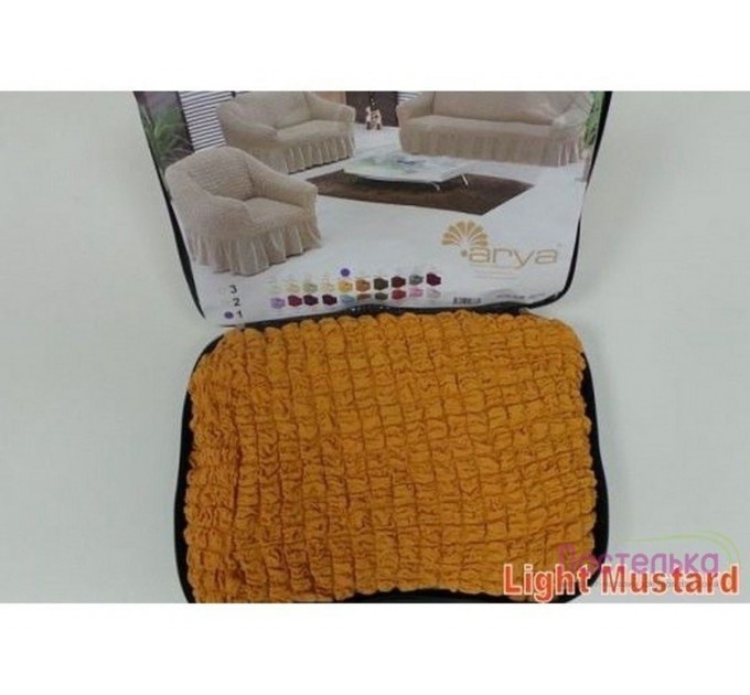 Чохол Для Дивана Arya 1 Пр. Burumcuk