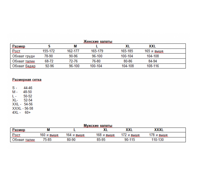 Халат Arya Чоловічий Misley