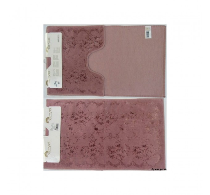 Килимок Arya 60x100 2 Пр. Bahar